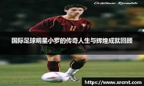 一场“有毒”的演唱会，让无数玩家产生了戒断反应