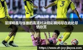 开赛两战全拉满，英博客战泰山的1000人远征球迷名额已报满